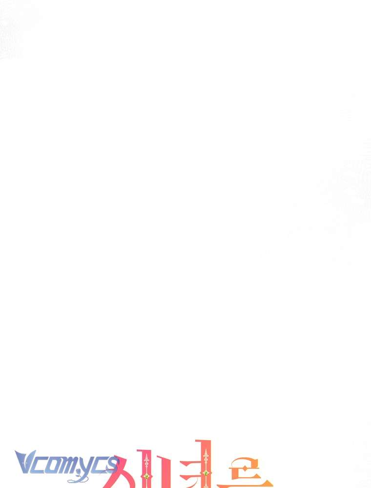 Đừng Tin Vào Nữ Tu Sĩ Chap 2 - Trang 2