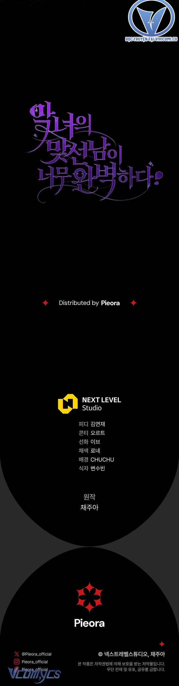 Người Xem Mắt Của Ác Nữ Quá Hoàn Hảo Chapter 64 - Trang 4