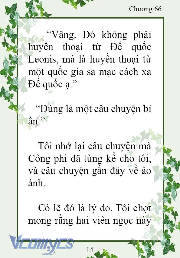 [Novel] Trở Thành Em Gái Của Nam Chính Tiểu Thuyết Đam Mỹ Chap 66 - Trang 2