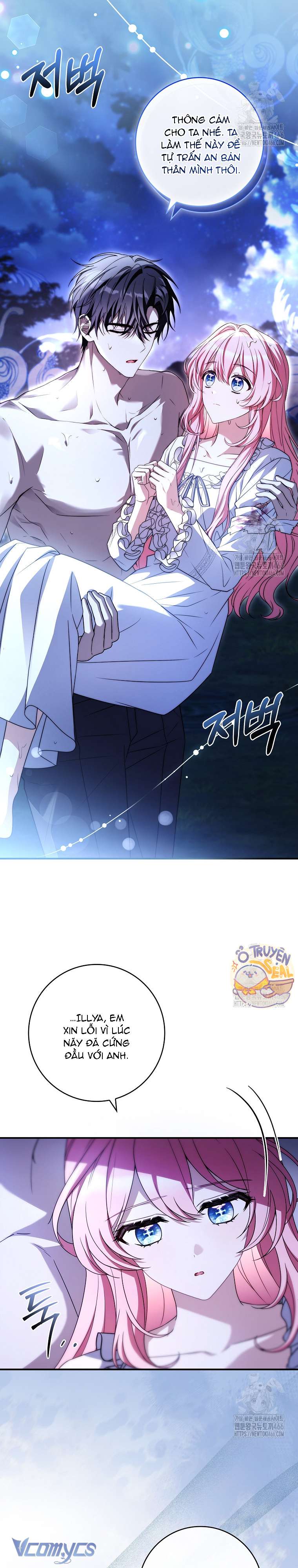 Tôi Đã Tắt Cài Đặt Chế Độ Nhận Thức Nỗi Đau! Chap 41 - Trang 4