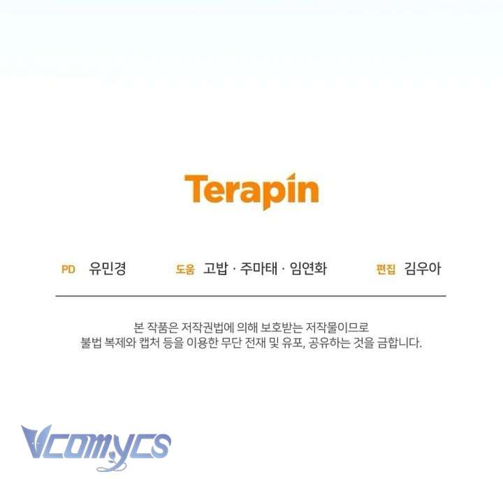 Được Yêu Thương Mà Còn Ngại Ngùng Sao! Chap 77 - Trang 4