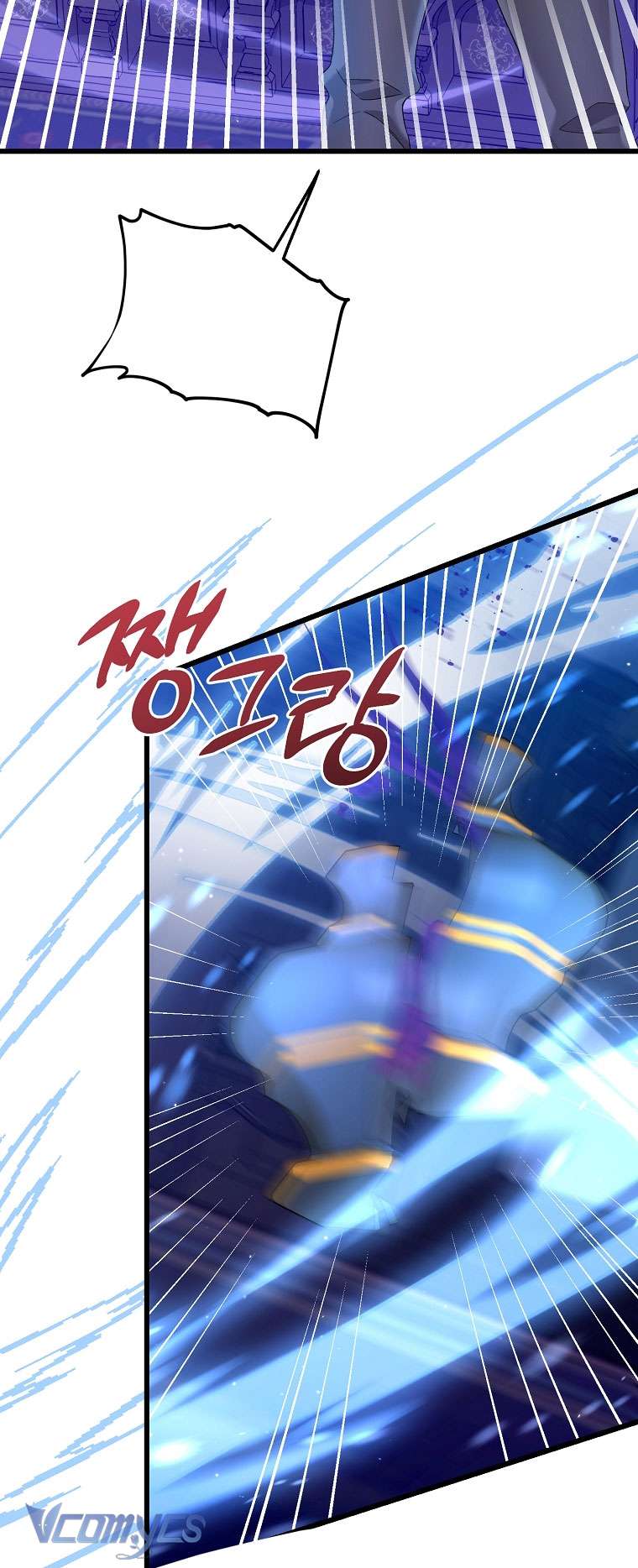 Tôi Chỉ Chăm Sóc Người Cha Ốm Yếu Của Mình Mà Thôi! Chapter 12 - Trang 4