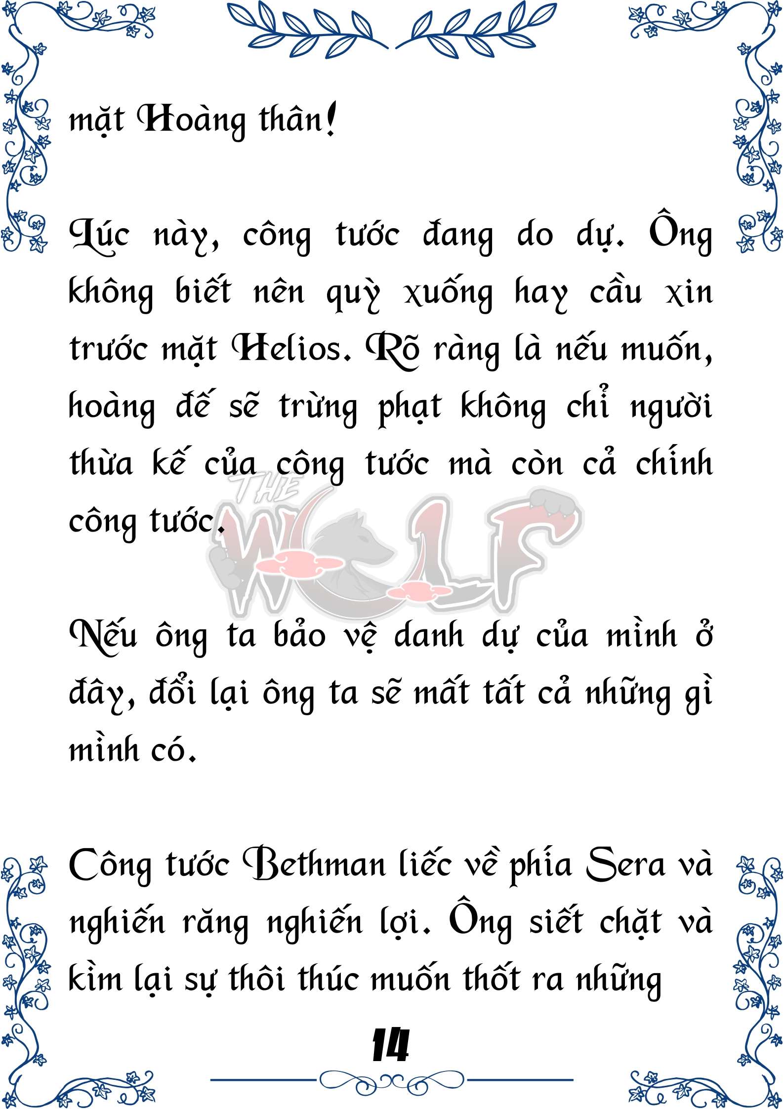 Tôi Trở Thành Gia Sư Của Cặp Song Sinh Hoàng Gia Chap 77 - Trang 2
