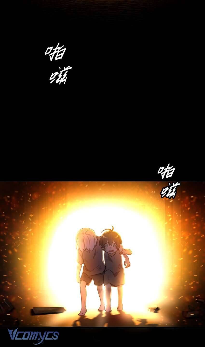 Giam Cầm Em Trong Bàn Tay Chap 1 - Trang 2