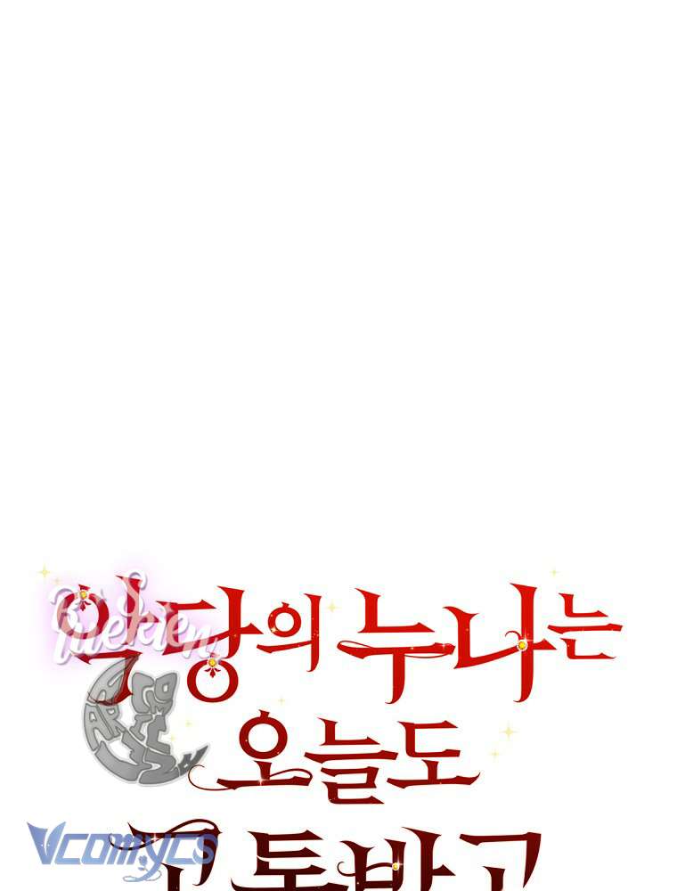 Chị Gái Của Nhân Vật Phản Diện Hôm Nay Cũng Đang Đau Khổ Chapter 56 - Trang 4