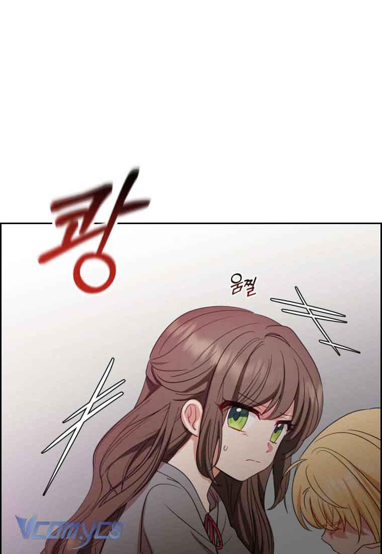 Được Yêu Thương Mà Còn Ngại Ngùng Sao! Chap 3 - Trang 4