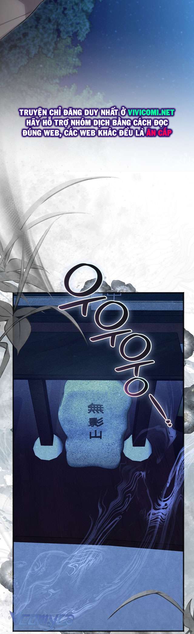 [18+] Đảo Vô Ảnh Chapter 7 - Trang 3