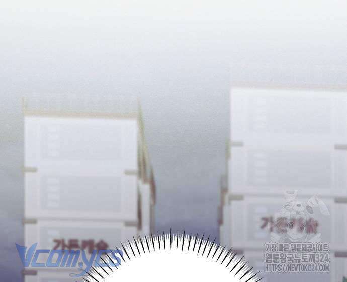 [18+] Cậu Ổn Đến Mức Nào Chap 15 - Trang 2