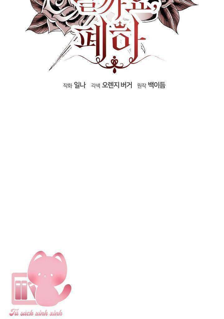 Bệ Hạ, Tôi Sẽ Giết Ngài! Chapter 30 - Trang 4