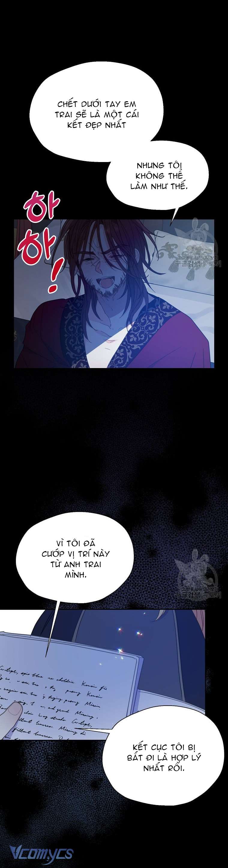 Bệ Hạ Xin Đừng Giết Tôi!!! Chap 86 - Trang 2