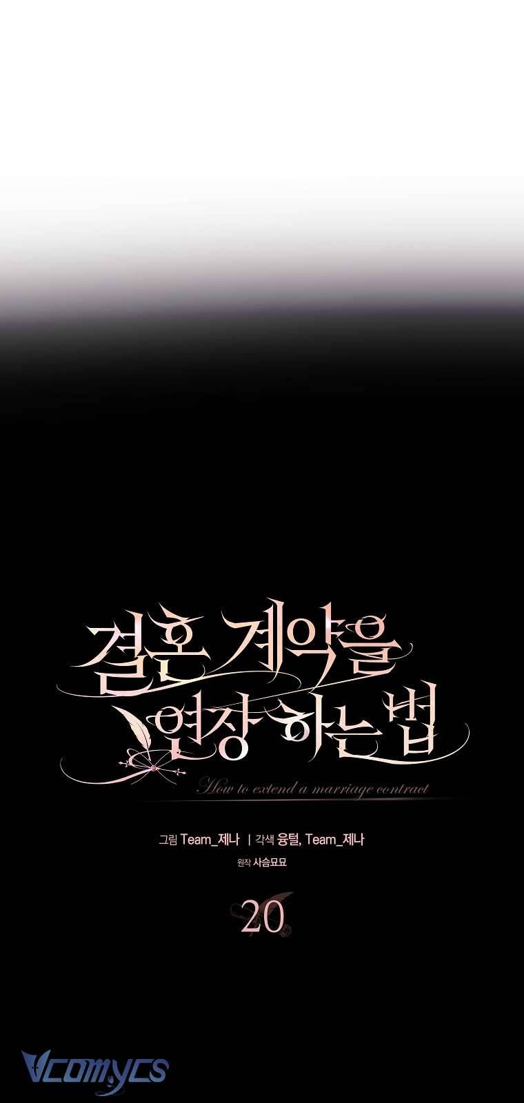 [18+] Phương Pháp Gia Hạn Hợp Đồng Hôn Nhân Chap 20 - Trang 2