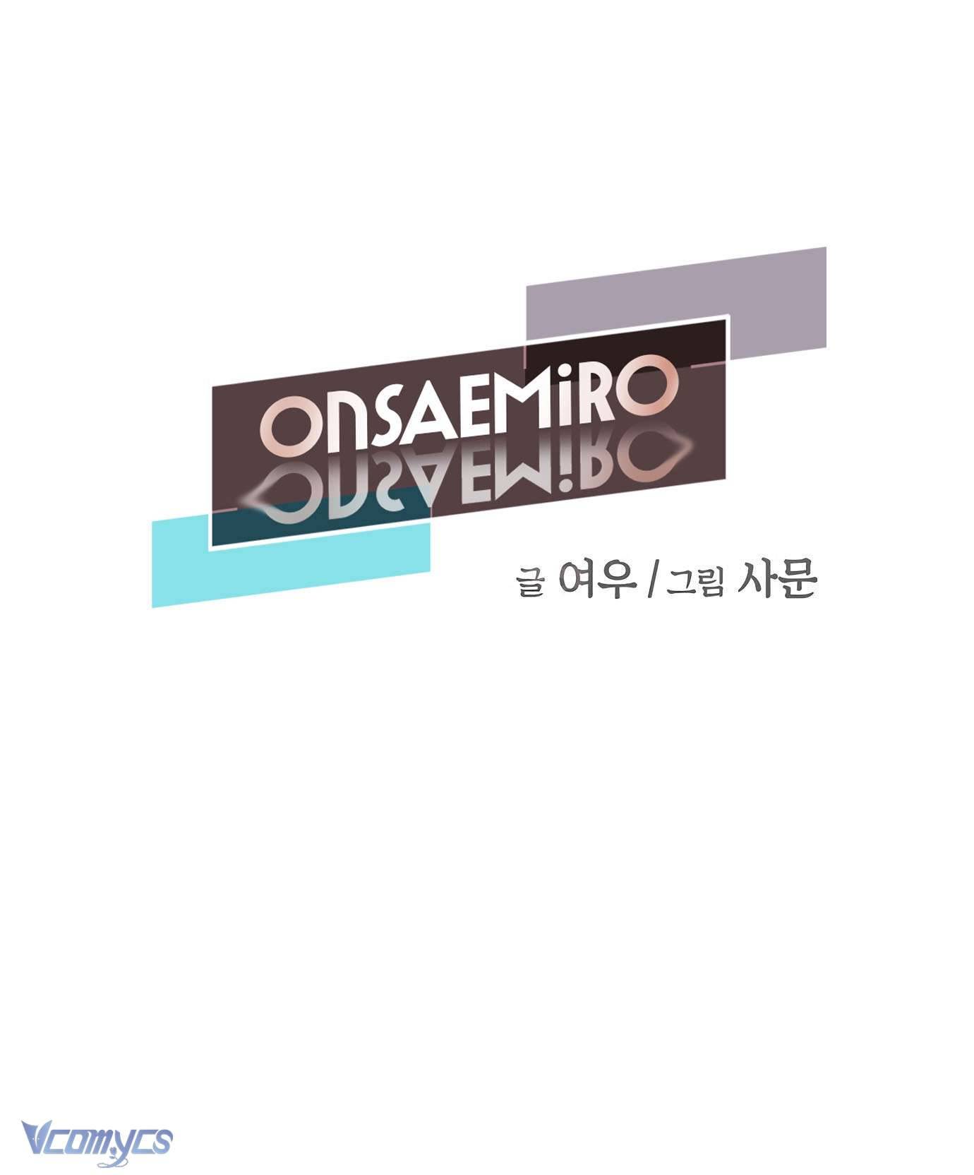 Onsaemiro Chapter 5 - Trang 4