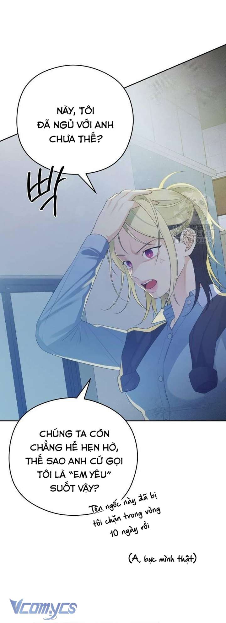 [18+] Cậu Ổn Đến Mức Nào Chap 24 - Trang 2