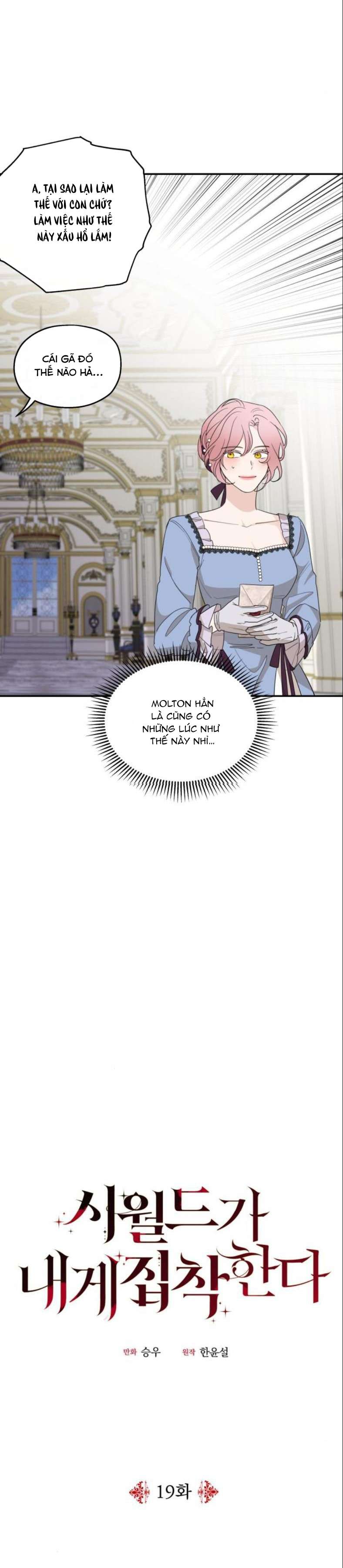 Gia Đình Chồng Quá Ám Ảnh Bởi Tôi Chap 19 - Trang 2