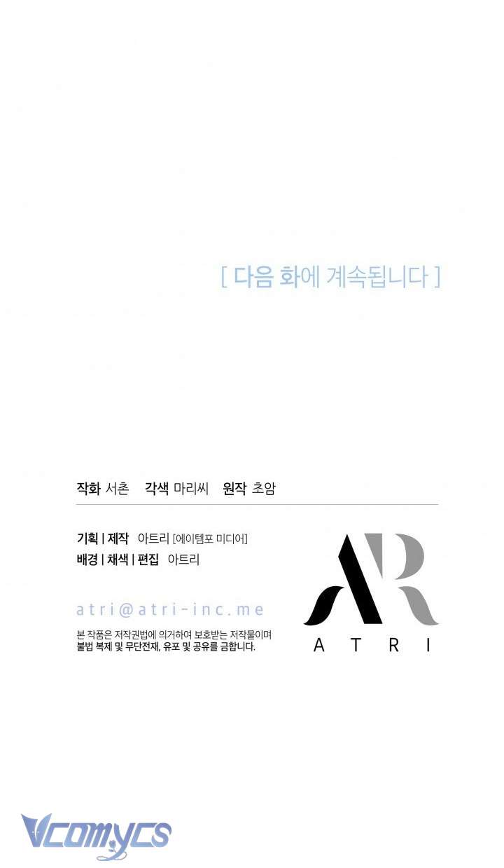 Nhặt Được Nam Chính Tặng Kèm Phu Quân Chap 23 - Trang 3