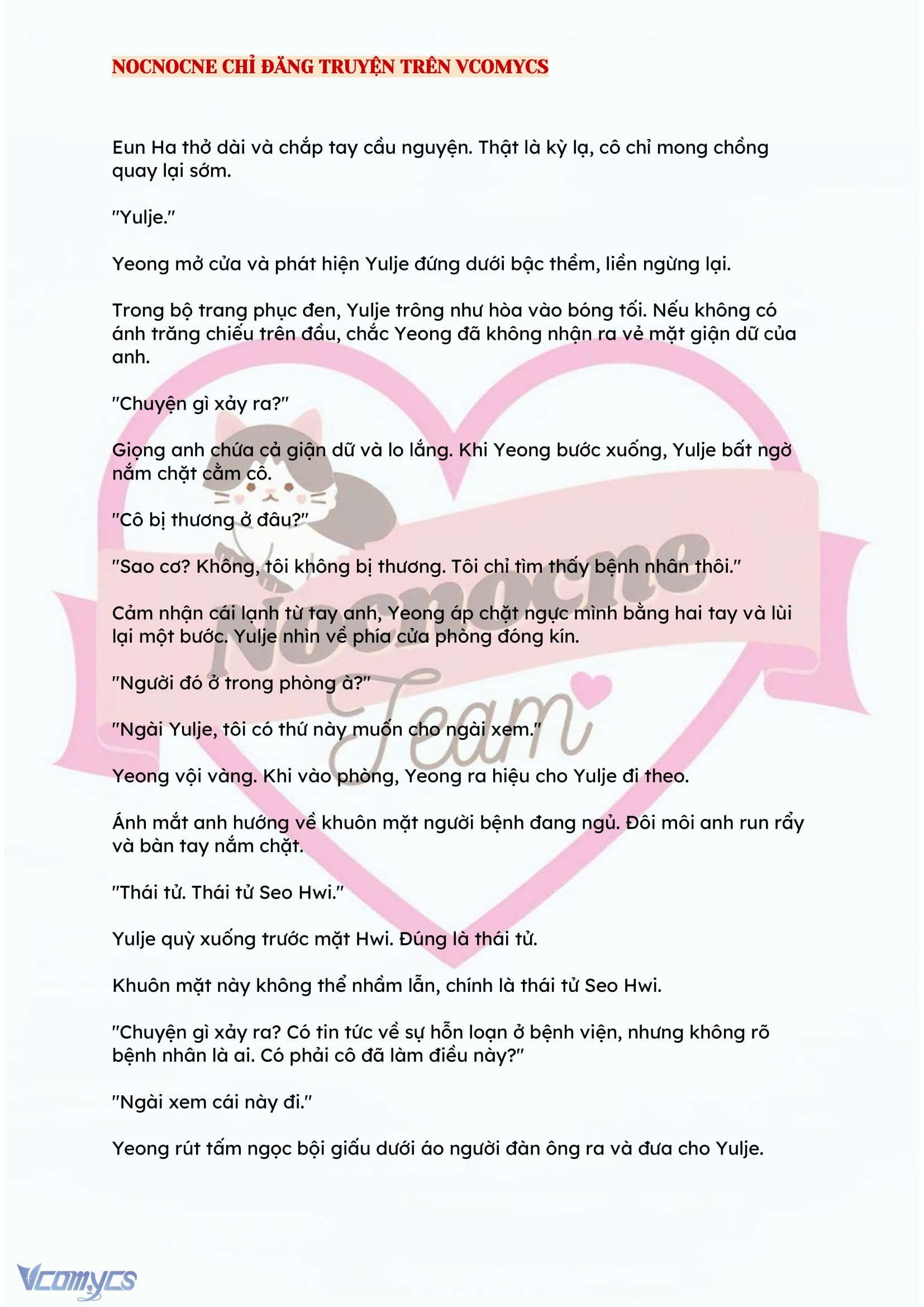 [NOVEL] ĐÊM HỖN LOẠN Chap 117 - Trang 2