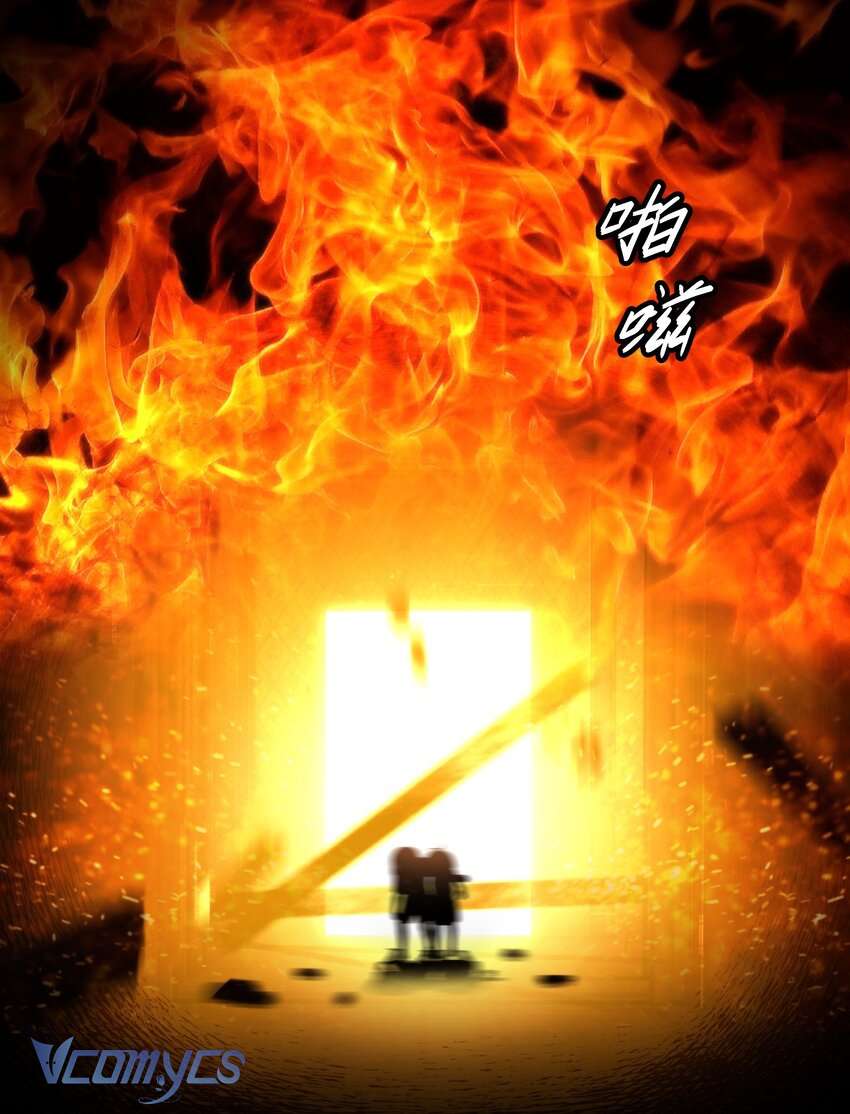 Giam Cầm Em Trong Bàn Tay Chap 1 - Trang 2