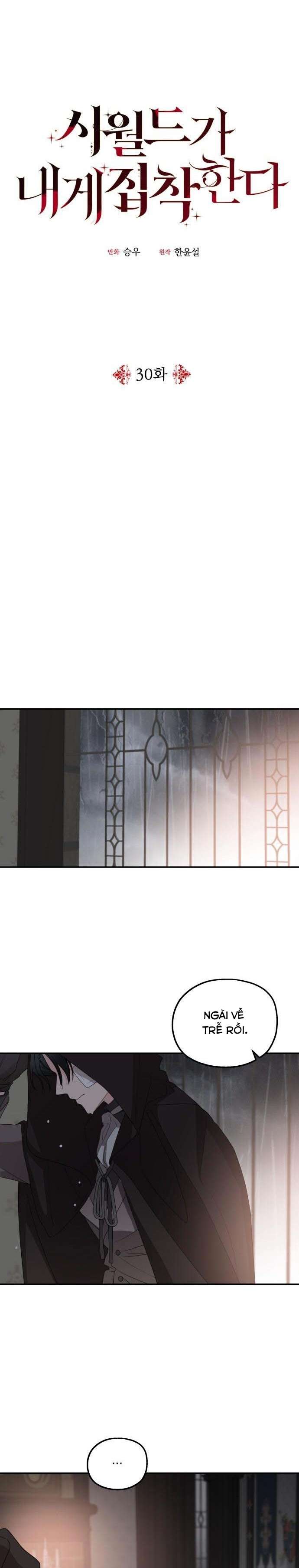 Gia Đình Chồng Quá Ám Ảnh Bởi Tôi Chap 30 - Trang 2