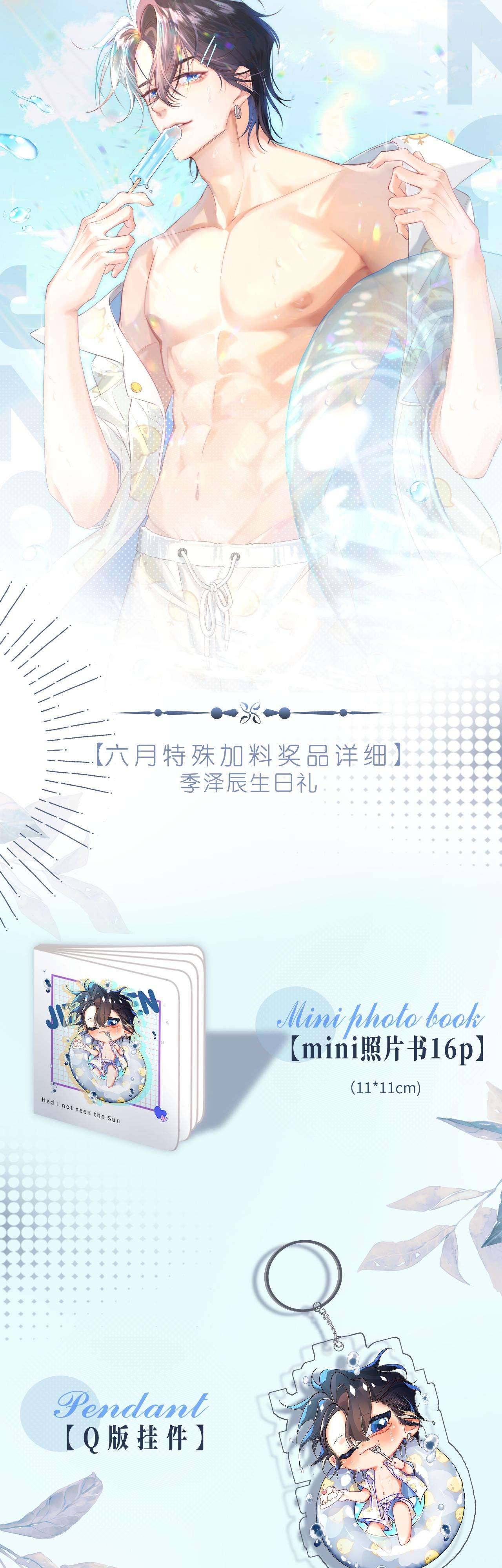 Nhặt Được Cô Phù Thủy Nhỏ Giờ Phải Làm Sao Đây? Chapter 16 - Trang 4