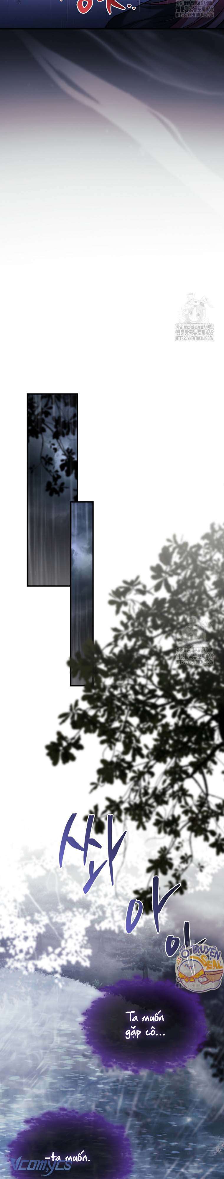 Tôi Đã Tắt Cài Đặt Chế Độ Nhận Thức Nỗi Đau! Chap 40 - Trang 4