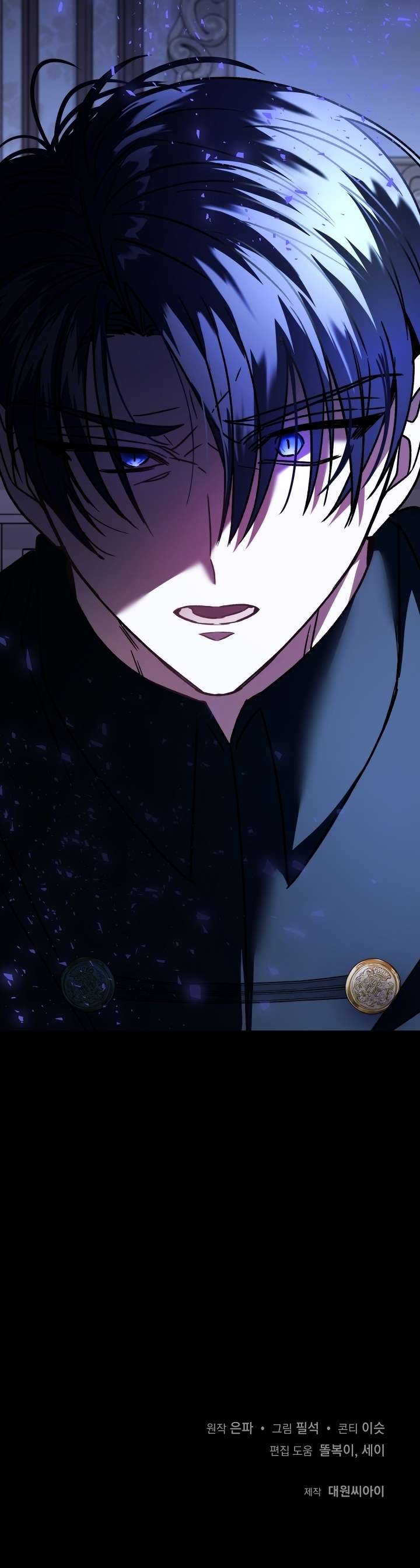 [ 18+ ] Cái nôi của kẻ thù Chap 10 - Trang 2