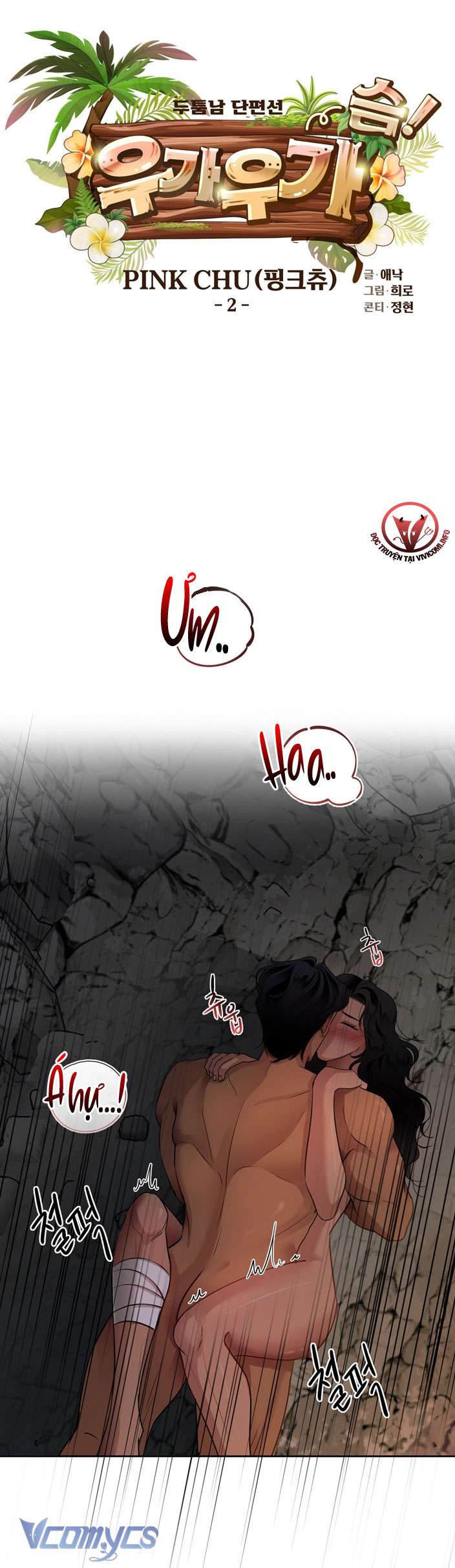 [18+] Pink Chu Chapter 2 - Trang 3