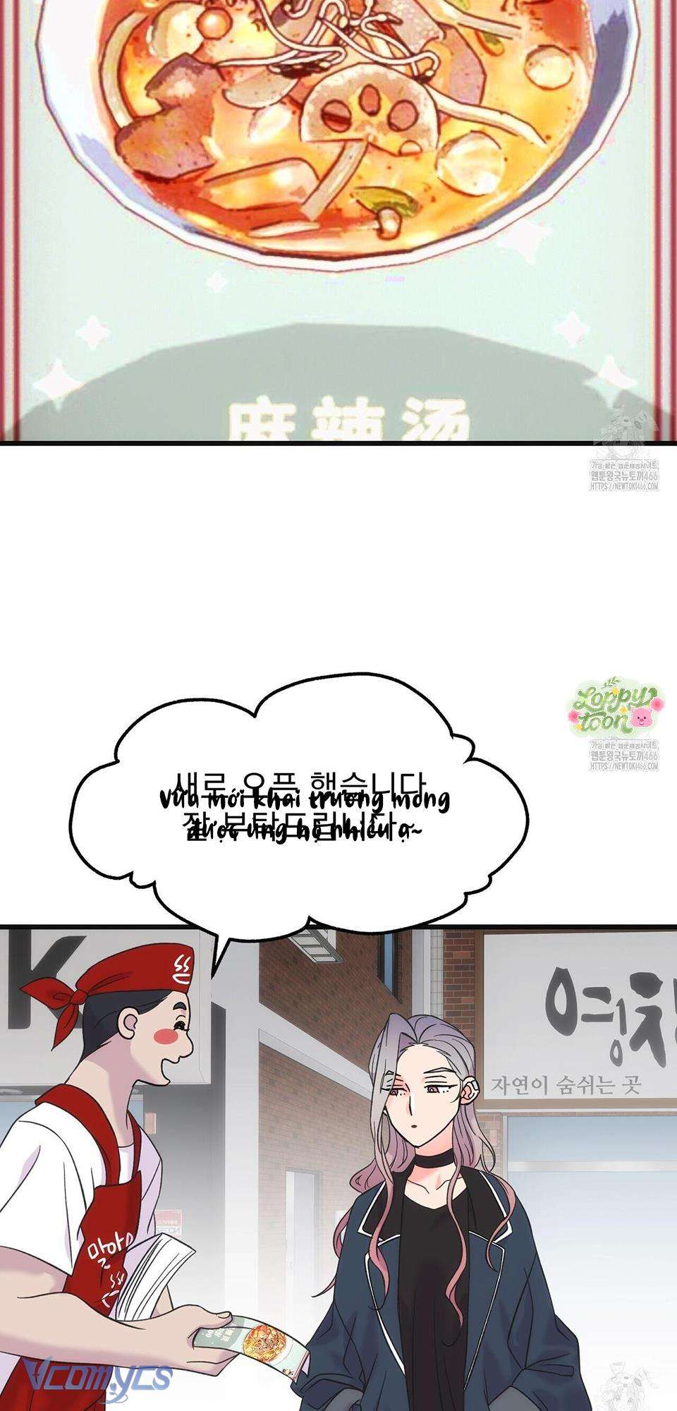 Rung Động Đỉnh Cao Chap 4 - Trang 2