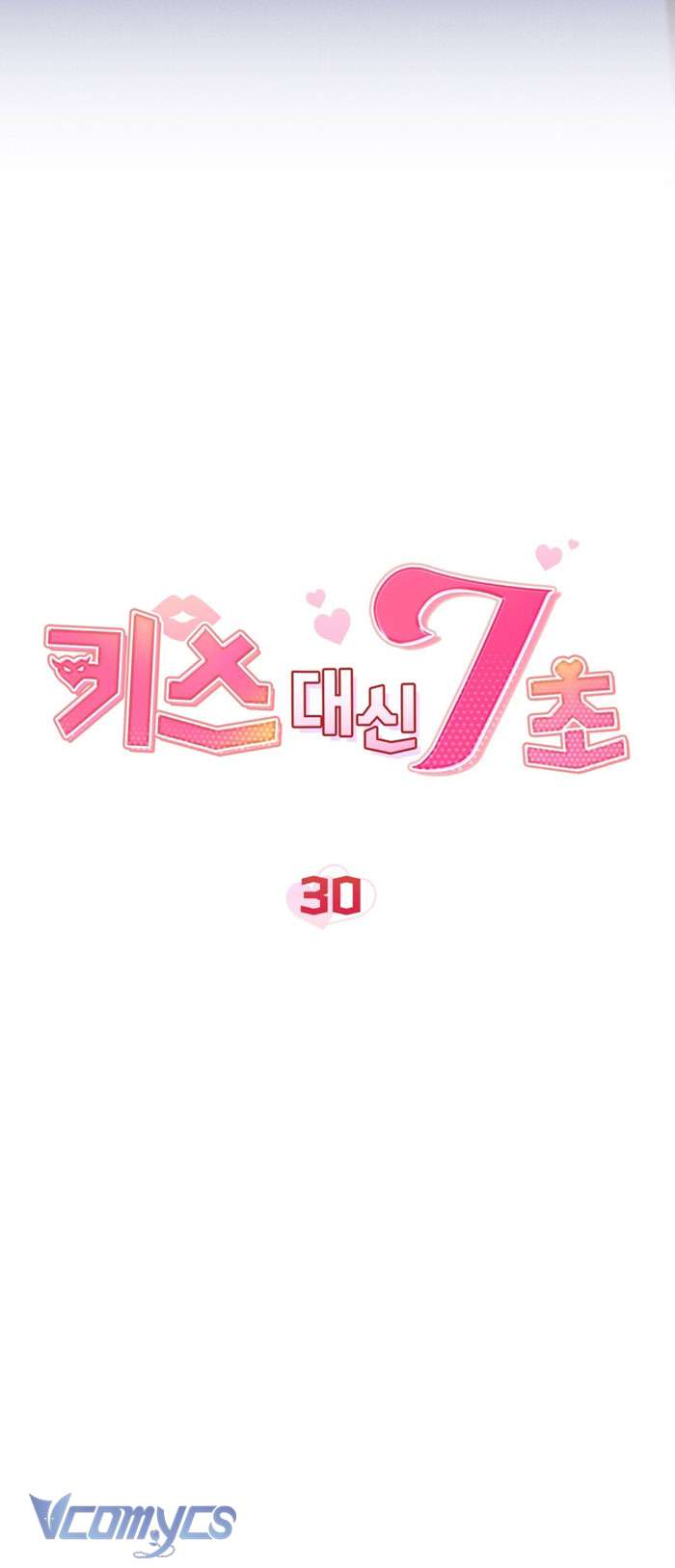 [18+] 7 Giây Thay Vì Một Nụ Hôn Chap 30 - Trang 2