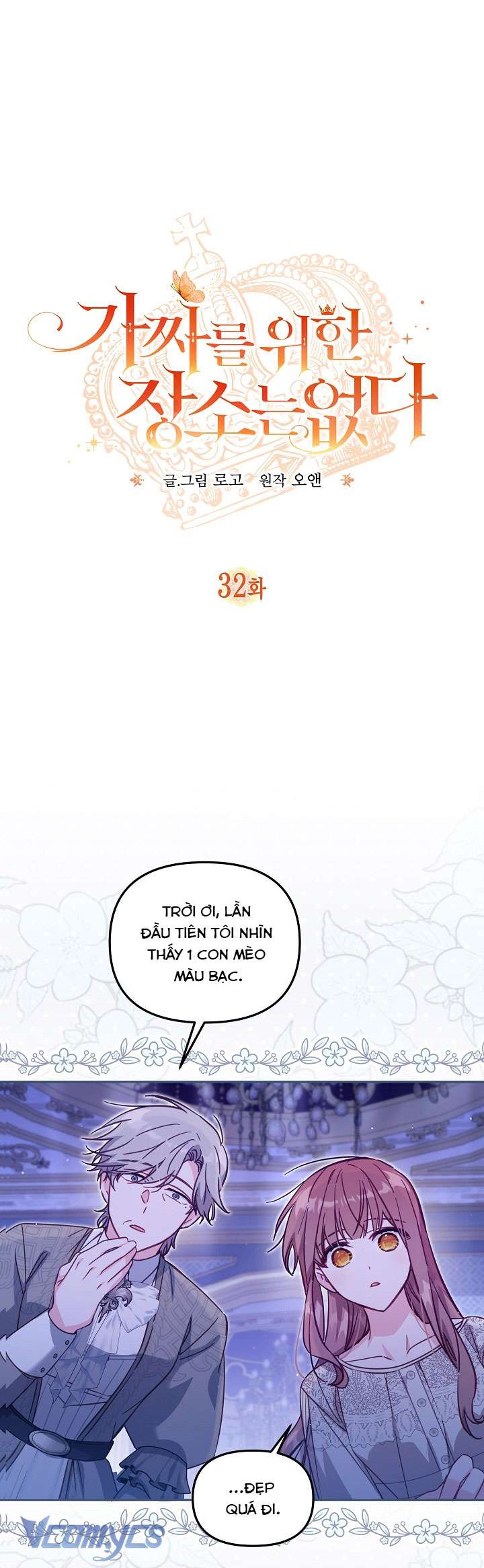 Không Có Chỗ Cho Kẻ Giả Mạo Chap 32 - Trang 2