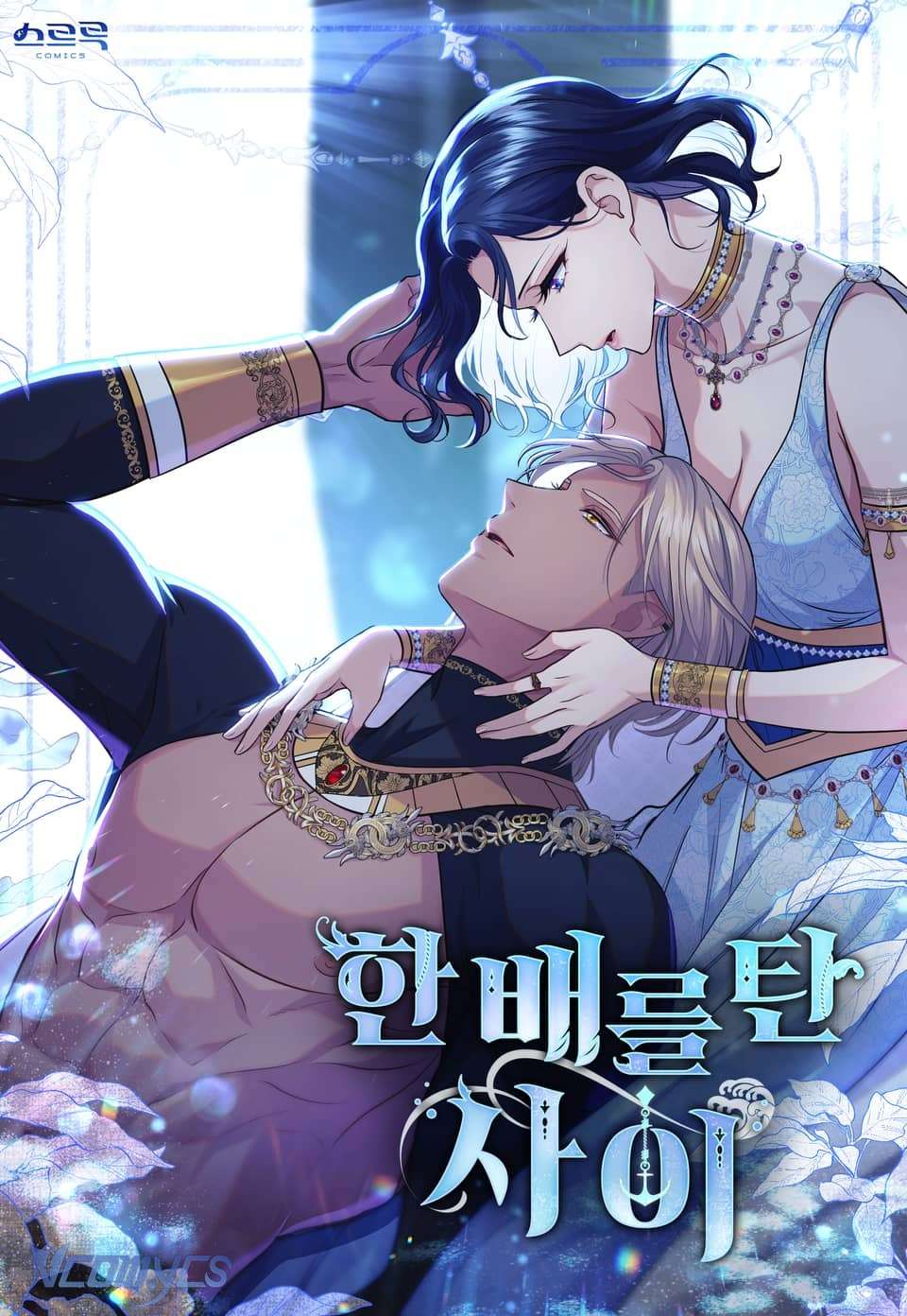 Hôn Nhân Giả Dối Chap 23 - Trang 3