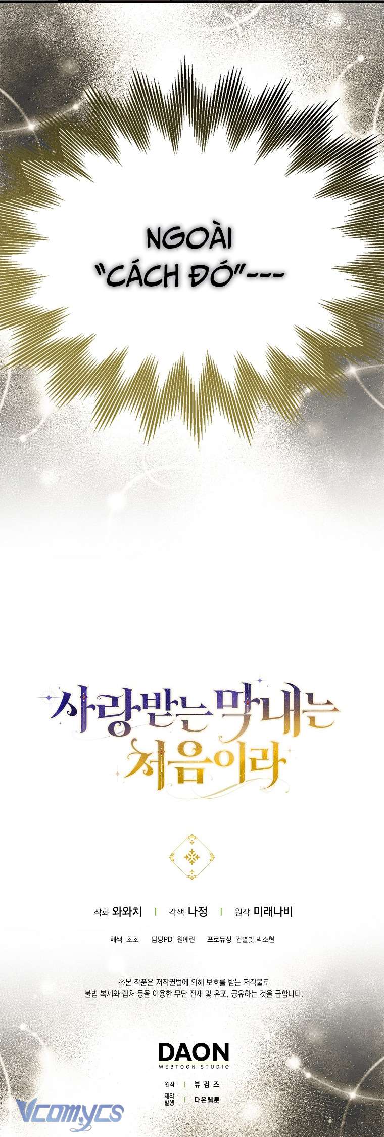 Lần Đầu Bé Út Được Yêu Thương Chap 8 - Trang 2