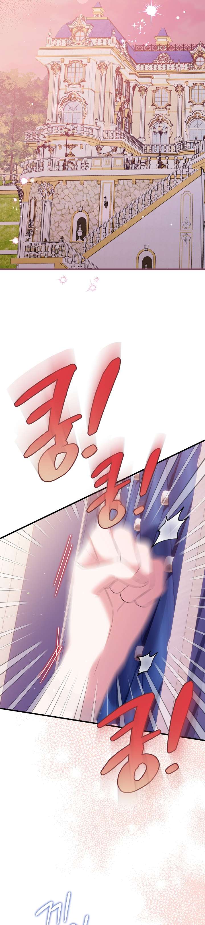 Cha Của Nam Chính Từ Chối Hủy Hôn Chapter 27 - Trang 4