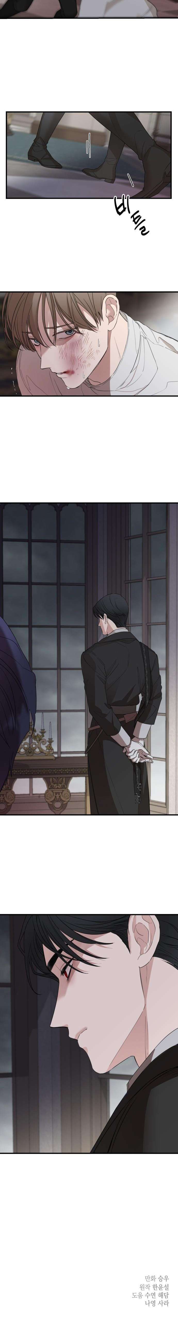 Gia Đình Chồng Quá Ám Ảnh Bởi Tôi Chap 25 - Trang 2