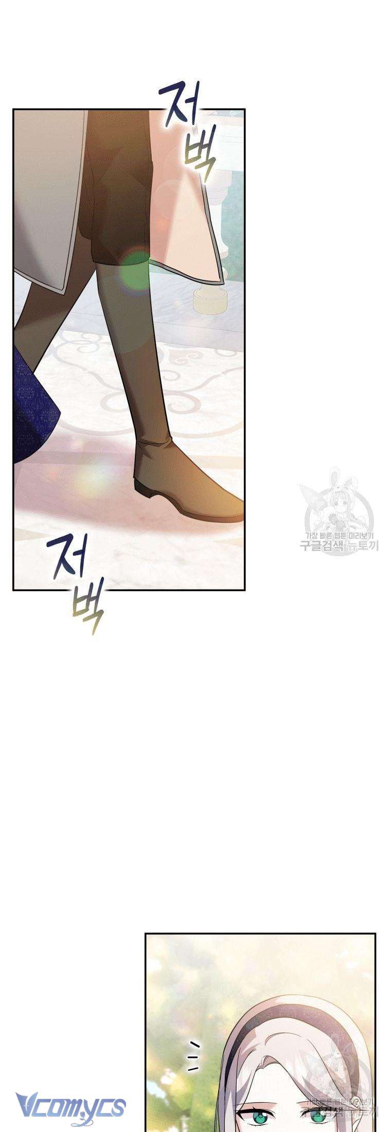 Kế Hoạch Trả Thù Chap 19 - Trang 2