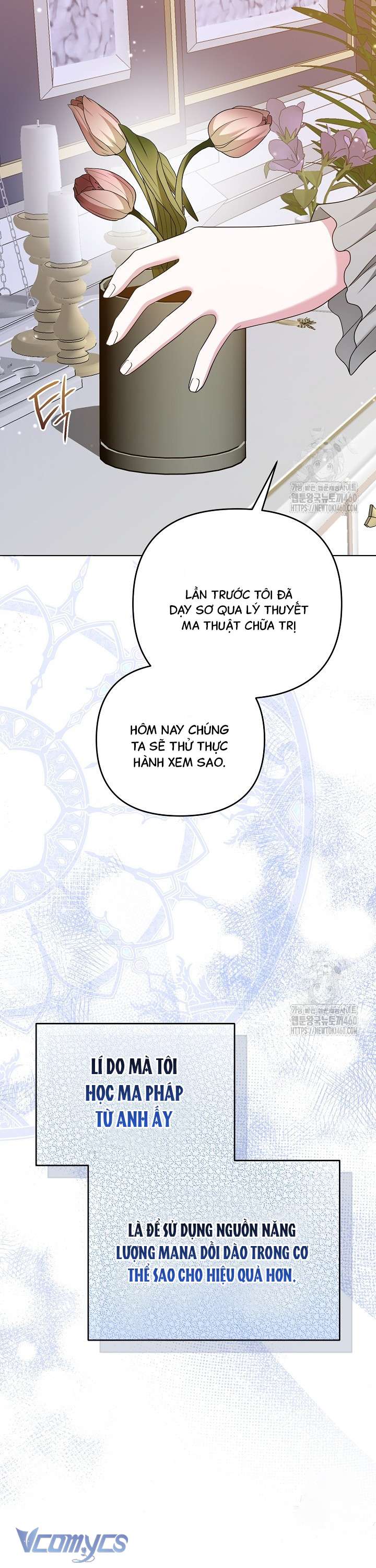 Quái Vật Trong Nhà Kính Chap 7 - Trang 4