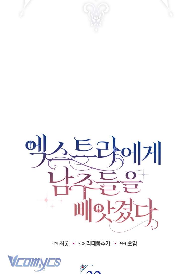 Các Nam Chính Đã Bị Nữ Phụ Cướp Mất Chap 32 - Trang 3