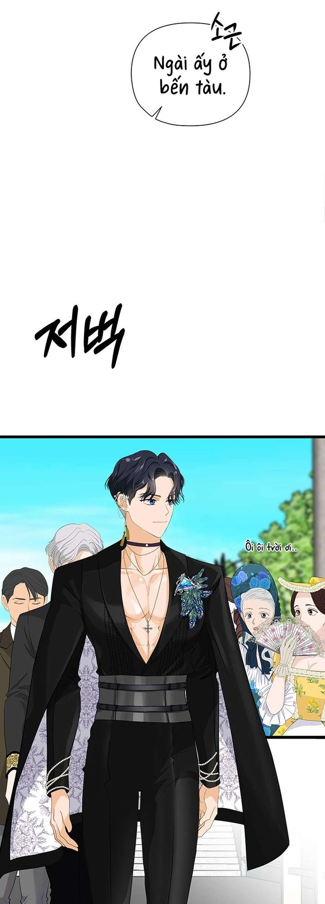 [ 18+ ] Bệ hạ đã thay đổi rồi! Chap 17 - Next Chap 18