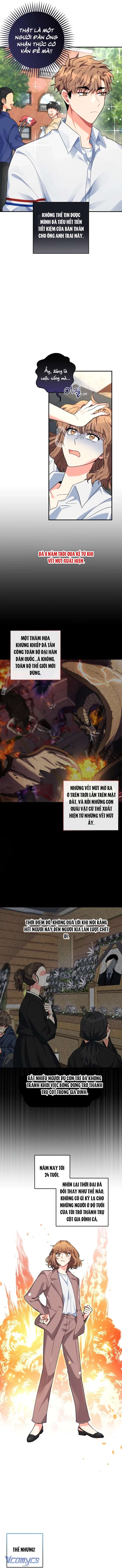 Tôi Là Em Gái Của Nhân Vật Chính Chap 1 - Trang 2