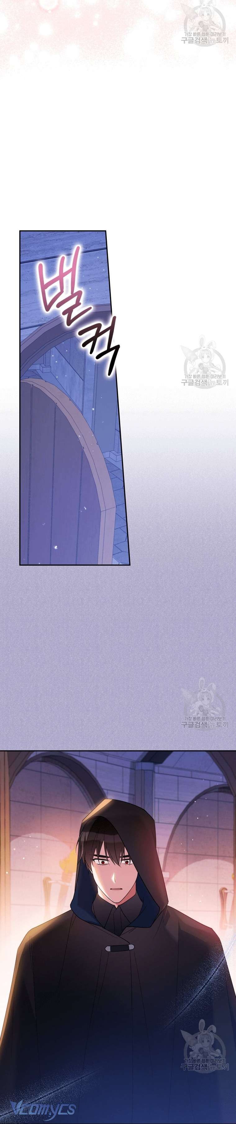 Kế Hoạch Trả Thù Chap 43 - Trang 2