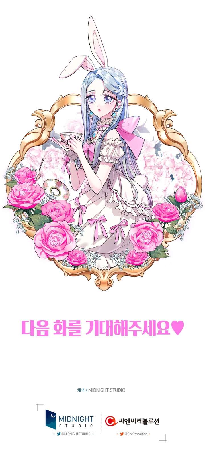 Cha À, Con Không Muốn Kết Hôn Đâu Chap 27 - Trang 2