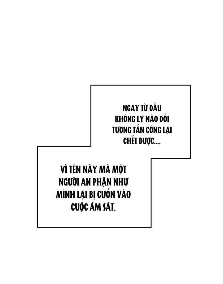 Kết Cục Của Nhân Vật Phản Diện Chỉ Có Thể Là Cái Chết Chapter 71 - Trang 4