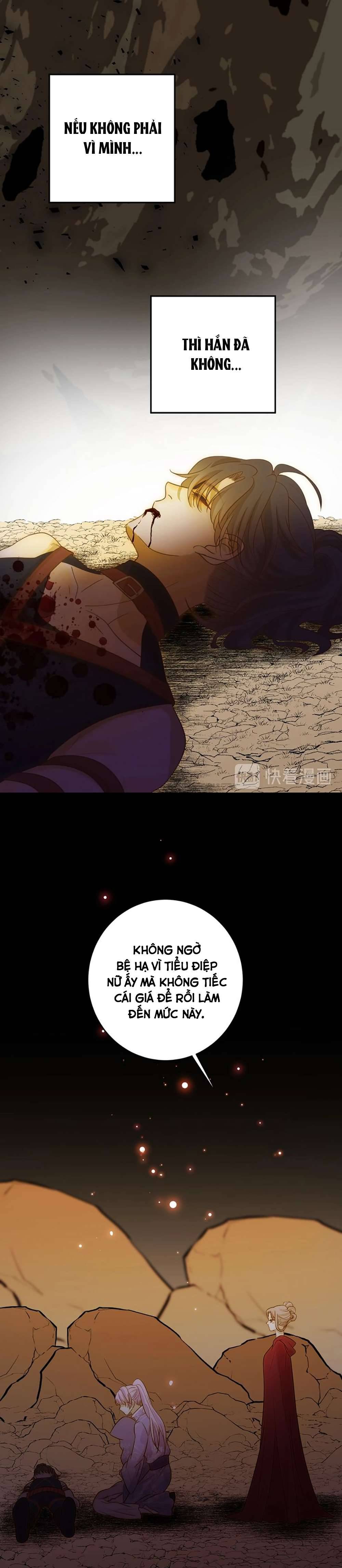 Thất Đại Kỳ Tích - Nước Mắt Bạo Quân Chap 37 - Trang 2