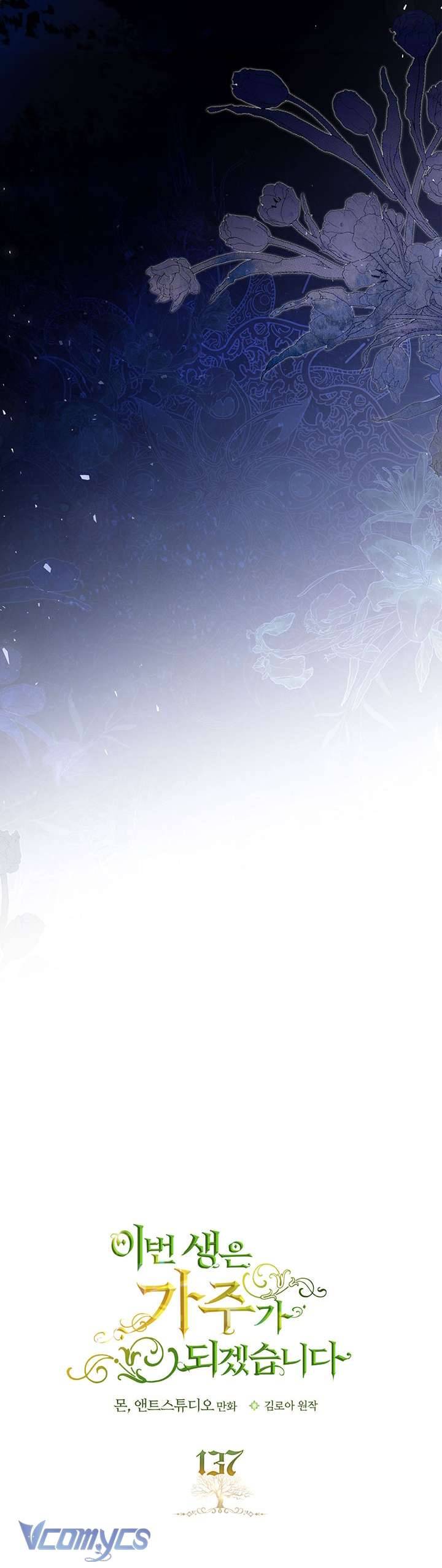 Kiếp Này Nhất Định Làm Gia Chủ Chap 137 - Trang 2