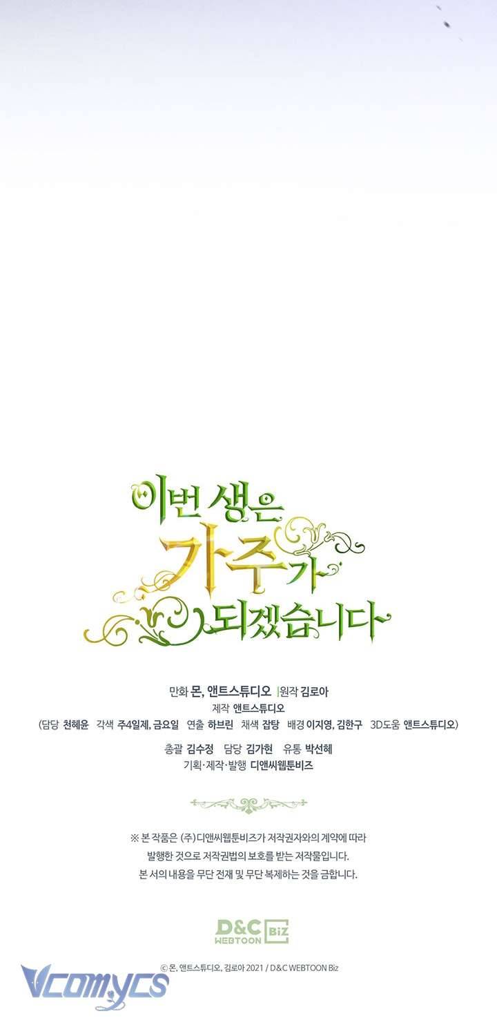 Kiếp Này Nhất Định Làm Gia Chủ Chap 120 - Trang 2