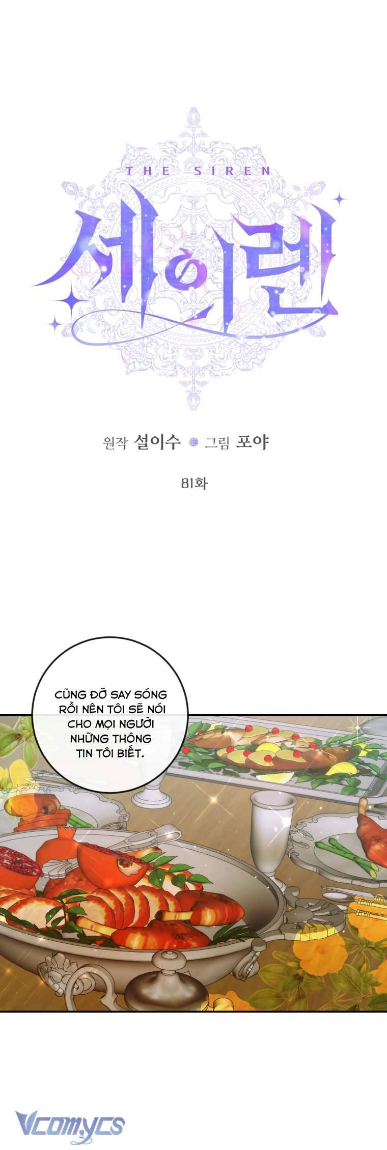 Siren: Trở Thành Gia Đình Của Nhân Vật Phản Diện Chapter 81 - Trang 3