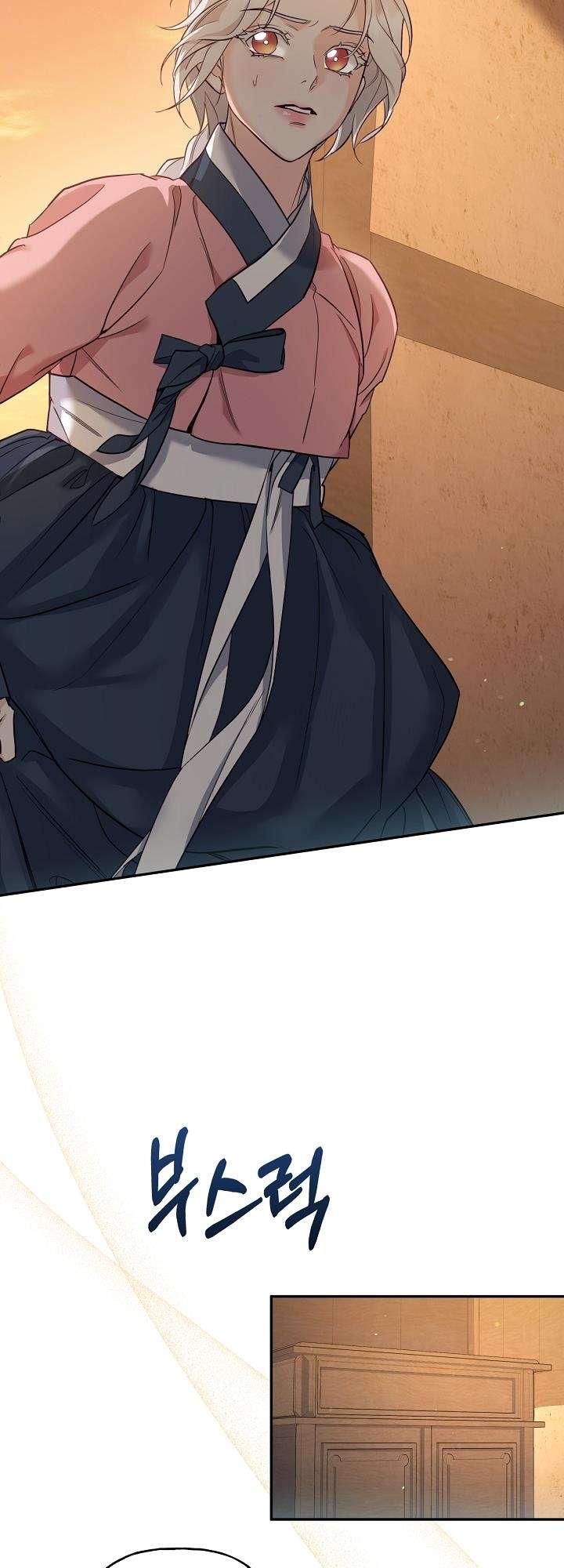 [ 18+ ] Khúc ca của loài cầm thú Chap 16 - Trang 2