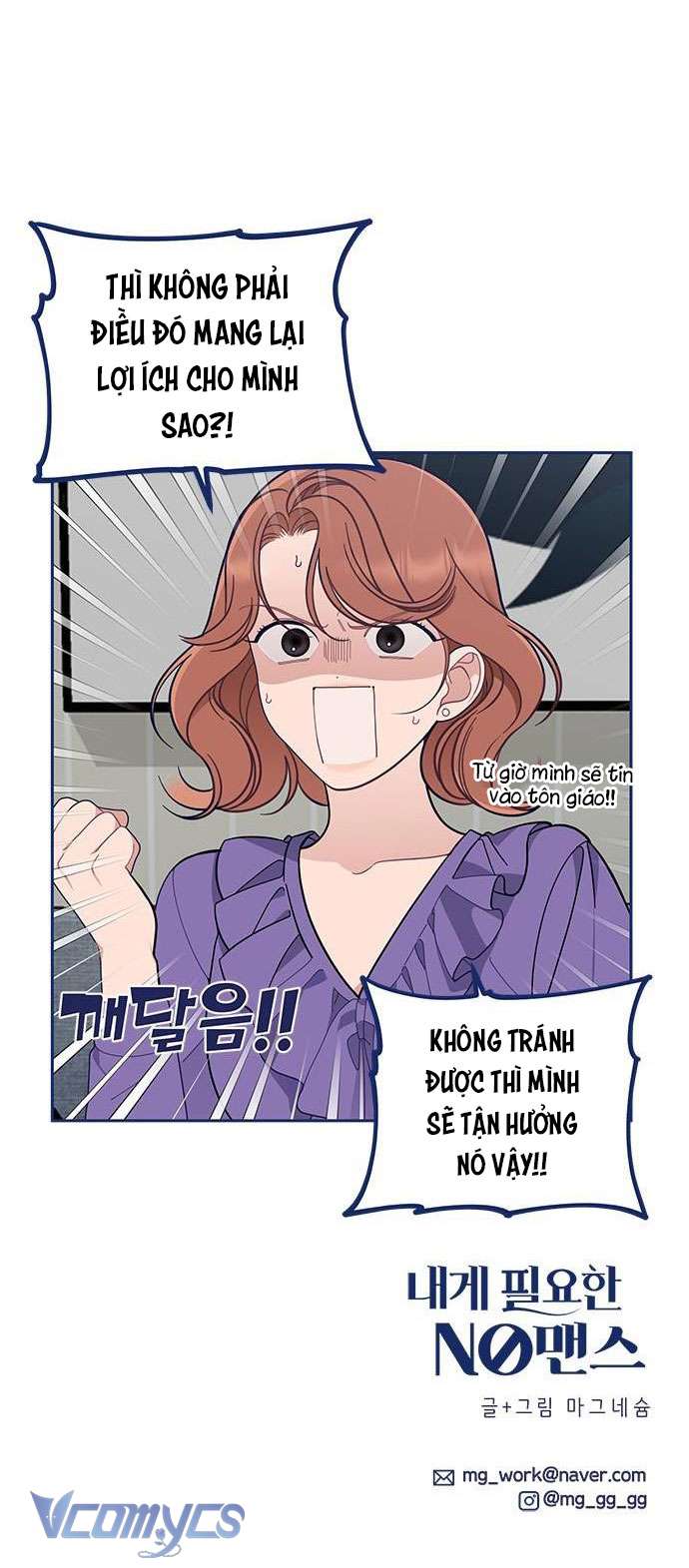 Thứ Tôi Cần Không Phải Là Tình Yêu Chapter 4 - Trang 3