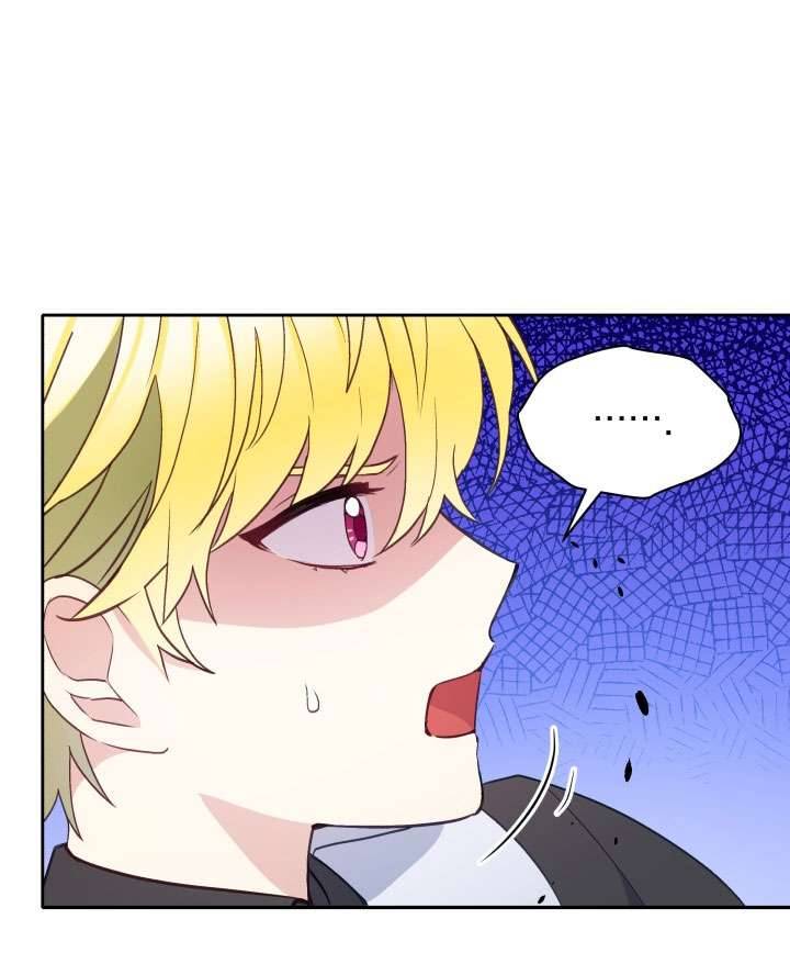 Người Bảo Hộ Của Bạo Quân Là Ma Nữ Tàn Độc Chap 29 - Trang 4