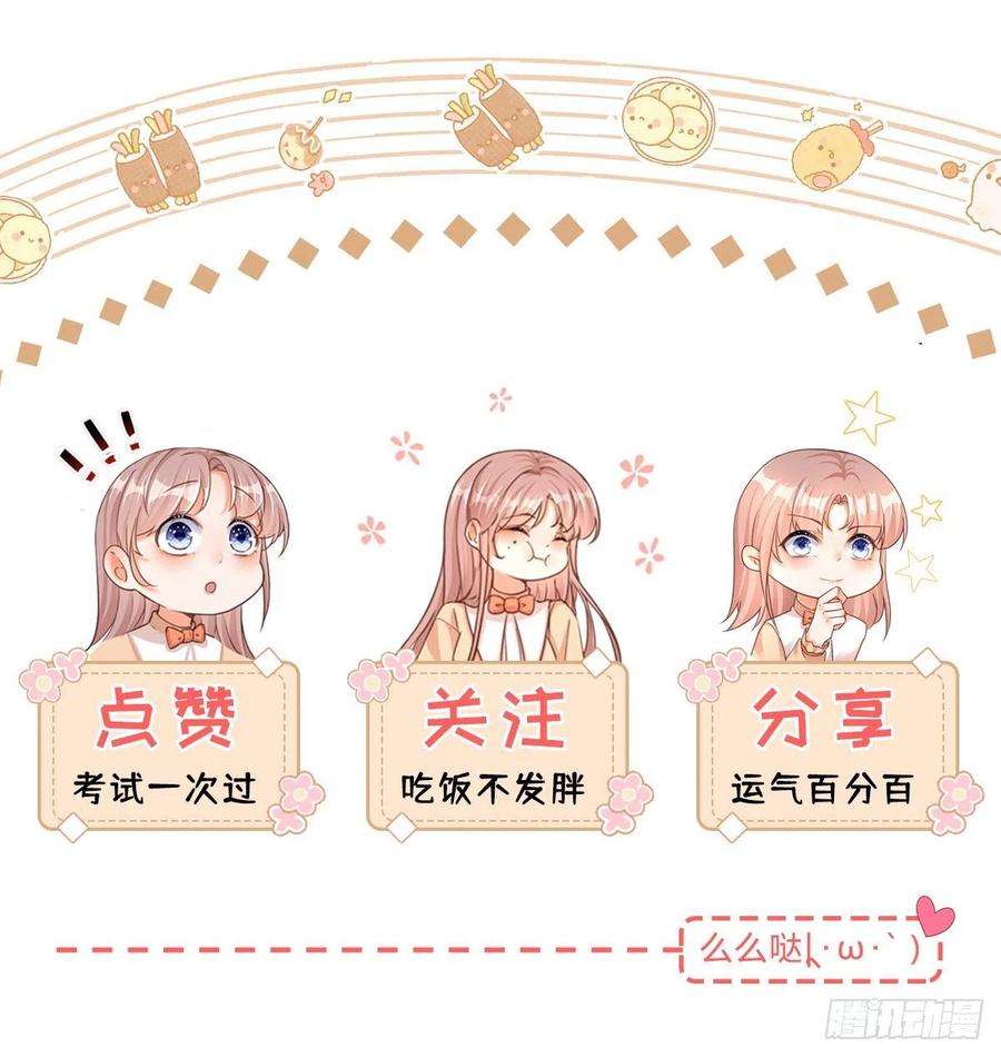 Sự Phản Công Của Nữ Công Tước Phản Chap 25 - Trang 2