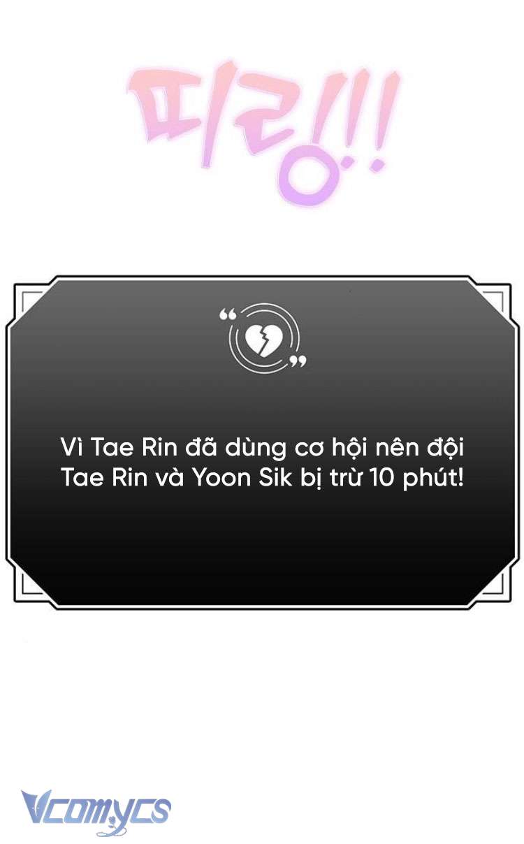 Couple Breaker Chapter 77 - Trang 4